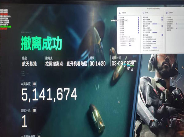 手游三角洲辅助科技软件效果